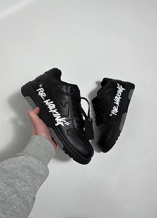 Кроссовки off-white black