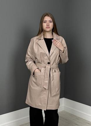 Шкіряний бежевий плащ середньої довжини, тренч шкіряний бежевий, накладні кишені. тренч з поясом. туреччина. модель косуха. шкіра під крокодила.
