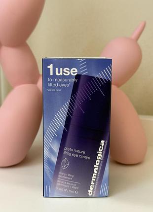Dermalogica phyto nature lift eye cream - tрансформирующий лифтинг крем для ухода за кожей вокруг глаз