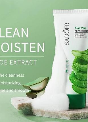 Пінка для глибокого очищення шкіри з екстрактом алое sadoer aloe vera moisturizing cleanser 100мл