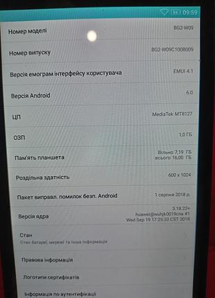Планшет huawei bg2-w09 4
