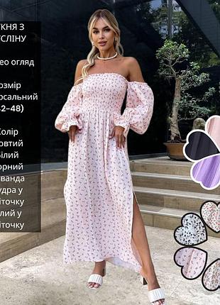 Длинное платье вечернее для беременных с открытыми плечами с рукавами фонариками с корсетным лифом белое розовое жёлтое чёрное сиреневое