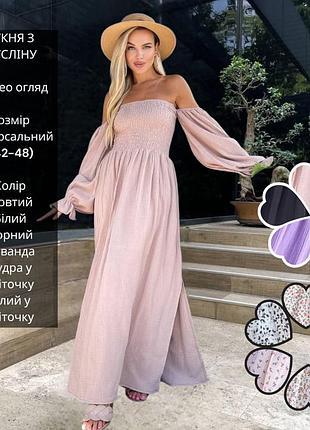 Длинное платье вечернее для беременных с открытыми плечами с рукавами фонариками с пышной юбкой  с корсетным лифом