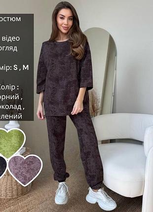 Спортивний брючний костюм-баринка штани джогери футболка кофта туніка чорний зелений салатовий коричневий шоколадний