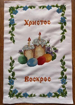 Пасхальное полотенце. крупное полотенце. полотенце ручной работы, вышитое бисером.