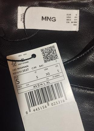 Косуха mango 7