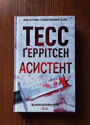 Нова книга
