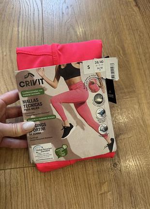 Лосини жіночі