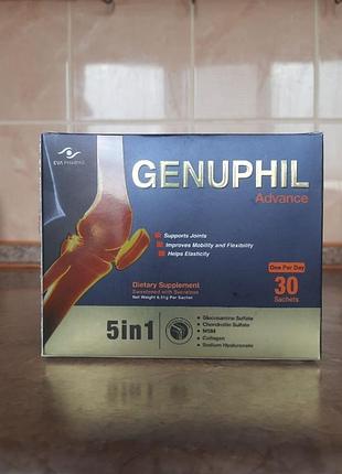 Дженуфіл адванс 5в1 genuphil advance 5in1