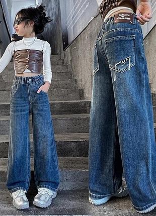 Дитячі джинси палаццо на дівчинку