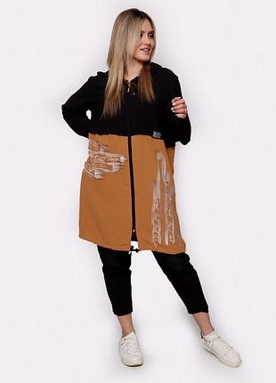 Кардиган летний