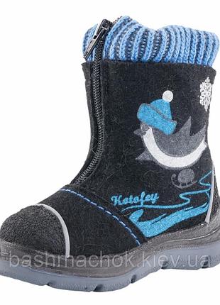 Валенки котофей