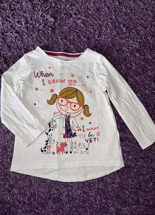 Чудова кофточка