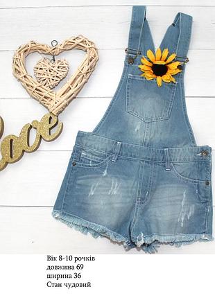 Джинсовий комбенізон