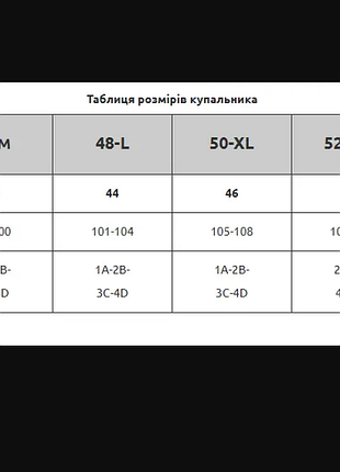 Цельный слитный купальник пляж, бассейн fuba  3 цвета 46 48 50 52 54 р 25817мш7 фото