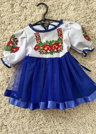 Вышитое платье 👗