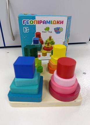 Геопирамидка