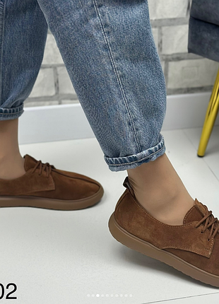 Женские замшевые мокасины