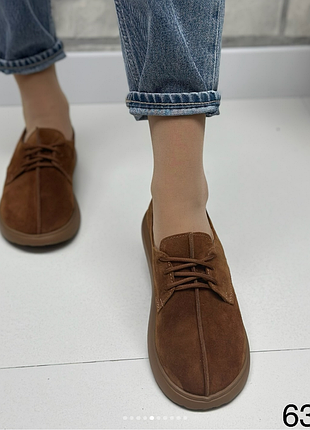 Женские замшевые мокасины