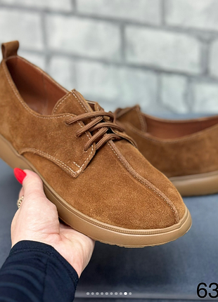 Женские замшевые мокасины