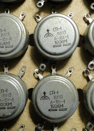 Резистор сп-1