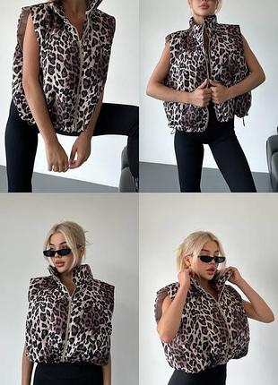 Леопардова жіноча жилетка 😍sale!!