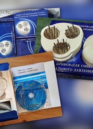 Розпродаж складу! нові масажні прилади гребінці тяньши, оригінал!