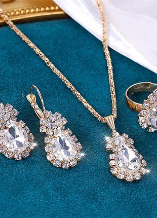 Нарядный и сияющий комплект украшений в золотом цвете ✨