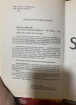 Книги 3