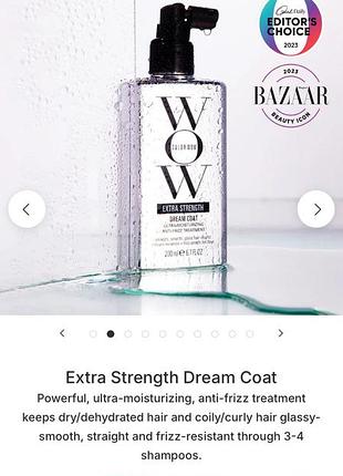 Спрей для розгладження color wow extra strength dream coat