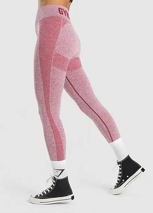Спортивные бесшовные лосины gymshark