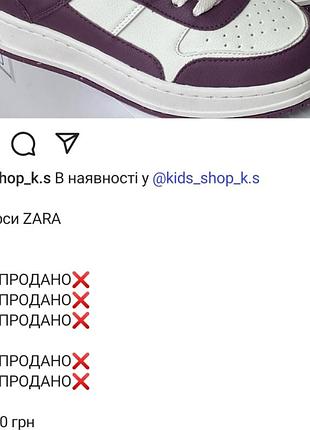 Кроссовки-кеды для девочки 5