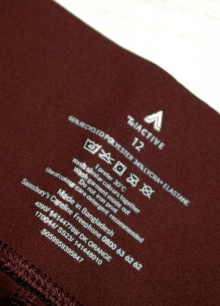 Лосины tu active 9