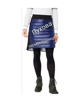 Tanson жіноча  пухова термоспідниця роз.m-l