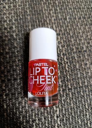 Тінт для губ