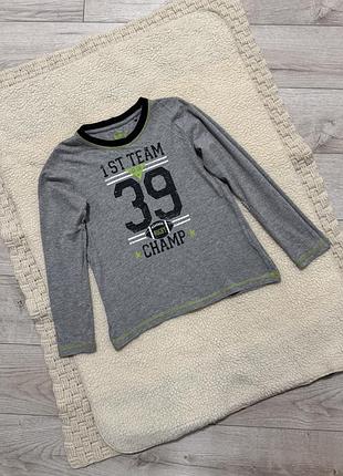 Кофта для мальчика-демисезонная кофта