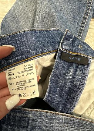 Джинси escada 5
