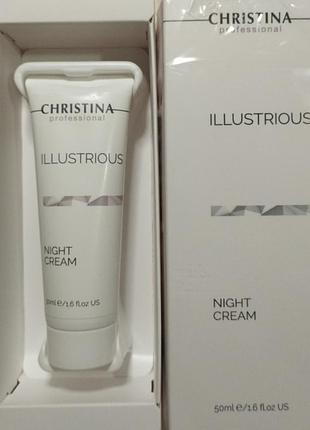 Нічний крем illustrious для обличчя
