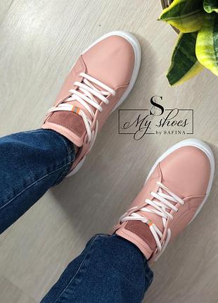 Кожаные кеды