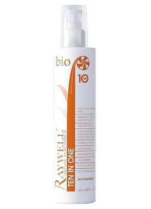 Raywell bio ten in one Молочко термозащита для волос 10в1