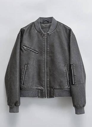 Куртка-бомбер по типу zara
