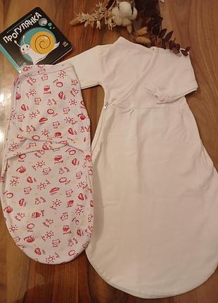 Конверти для сну