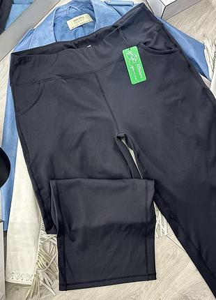 Штаны спортивные клеш