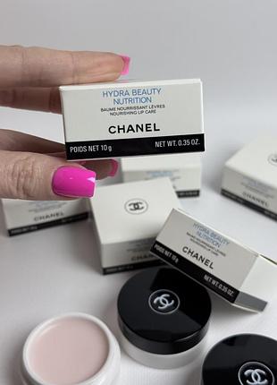 Бальзам для губ chanel 8