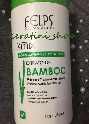 Маска для волос felps bamboo 1000мл