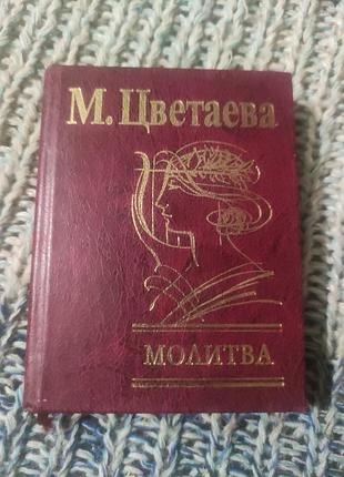 Книжки разные