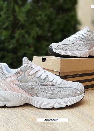 Кросівки adidas astir сірі з рожевим