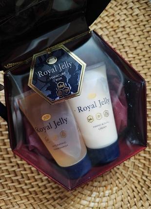 Royal jelly маникюрный набор с маточным молоком и кремом в подарочной коробке