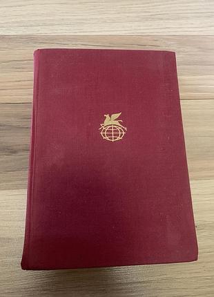 Маяковский стихотворения, поэмы, пьесы