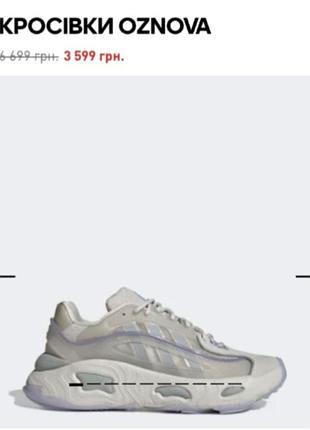 Кросівки оригінал"аdidas oznova",розм.27